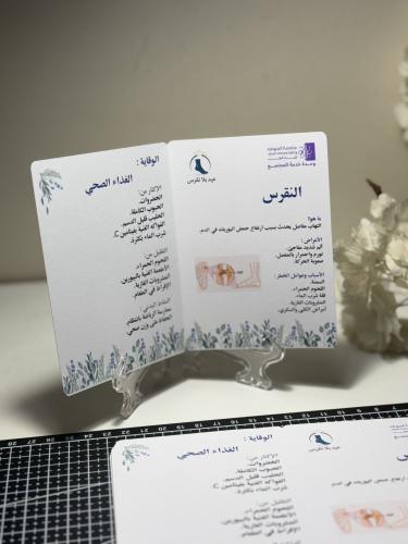 Cardboard paper brochure