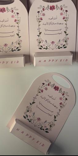 Moisturizing card