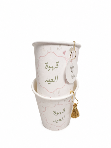 A cup of Saudi coffee