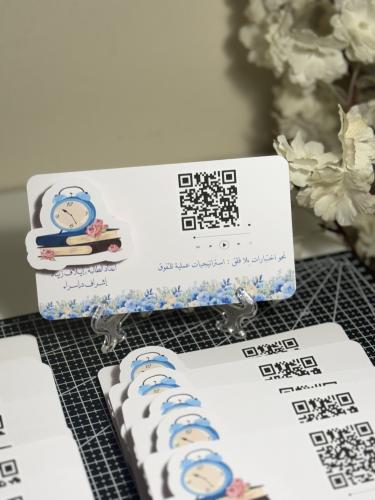 Card with barcode