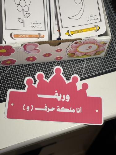 Paper crown
