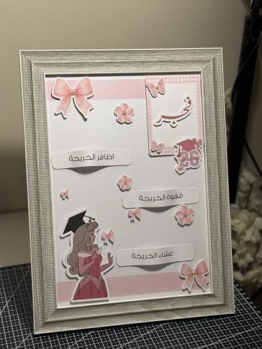 Graduation frame