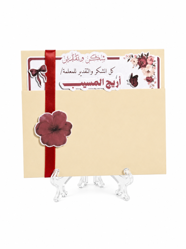 Certificate with paper cover