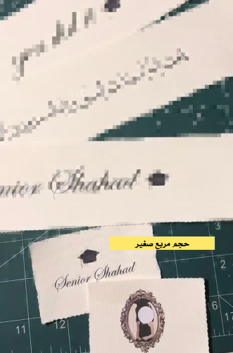 Cotton paper, small square size
