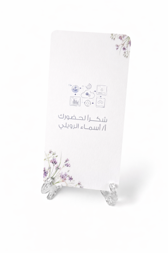 Flower card