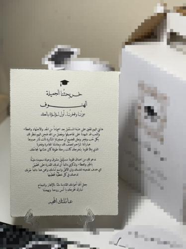 Cotton paper table card