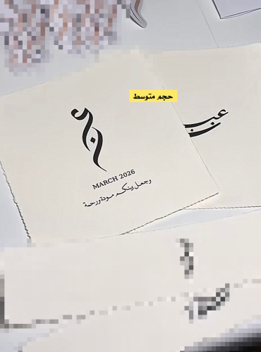 Medium-sized cotton paper