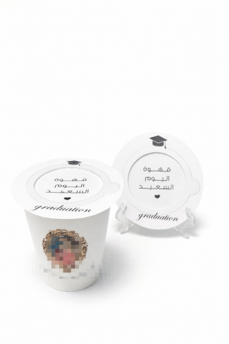 Graduation coffee filter