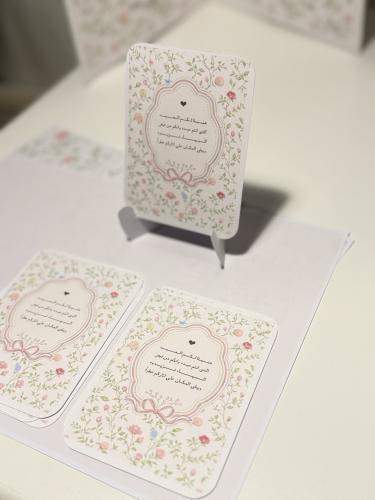 Table cards