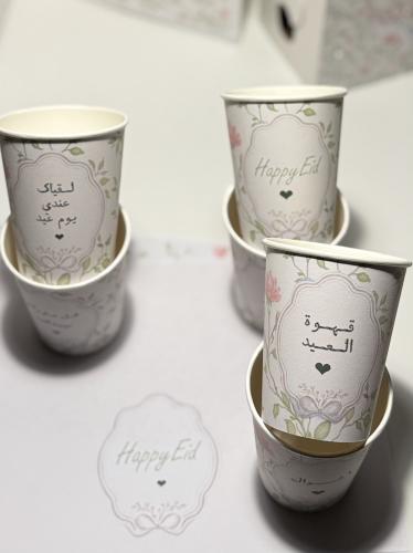 Eid cup