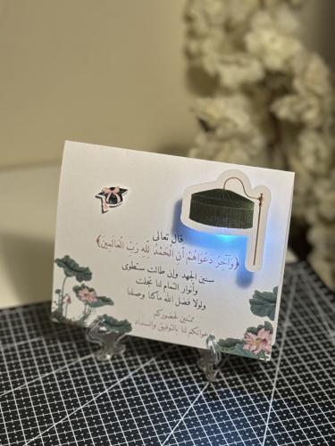 Square table card