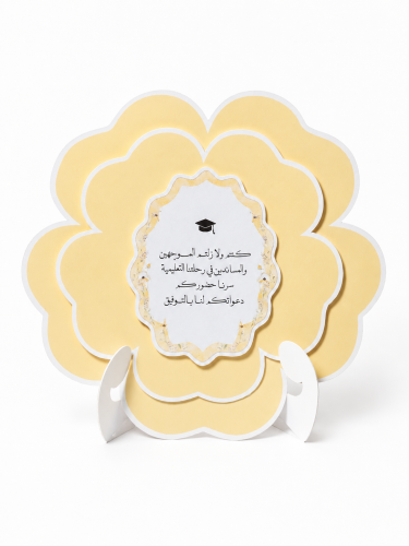 Flower card