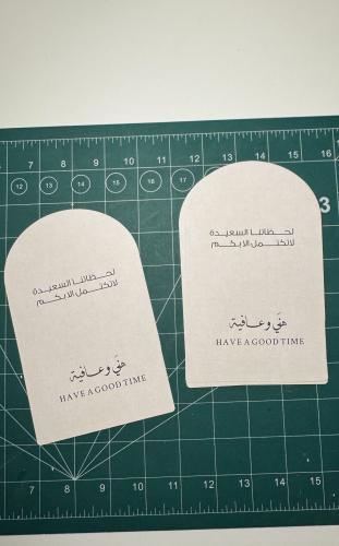Dinner card