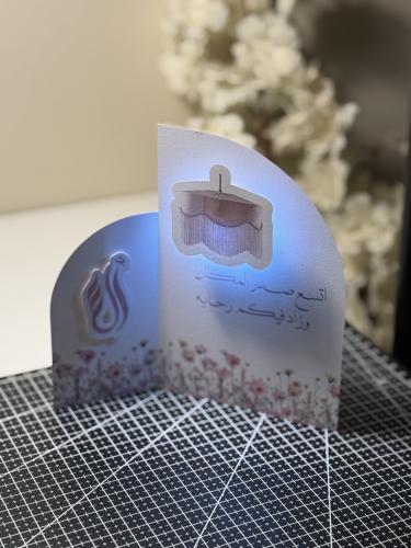 Illuminated table card