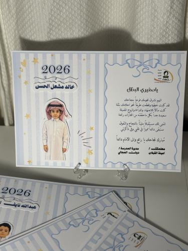 Certificate with a photo and a prominent name