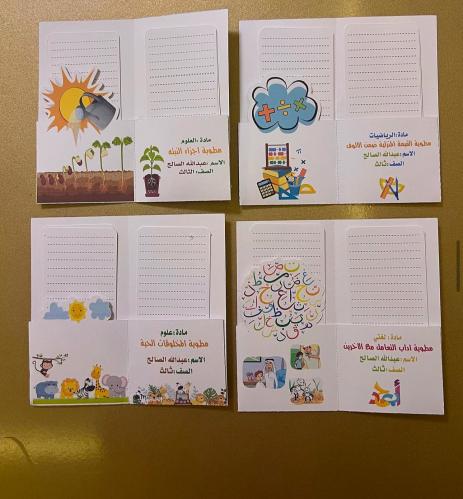 Educational brochure