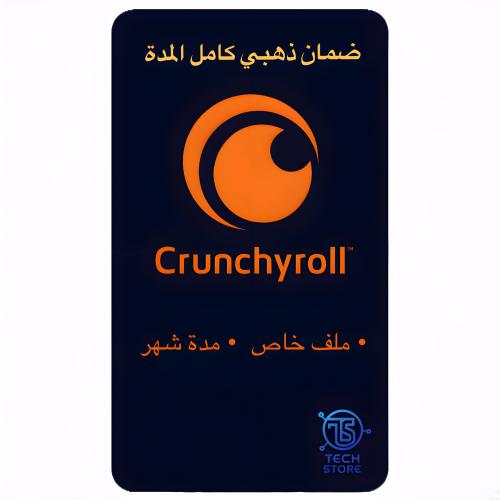 كرانشي رول | Crunchyroll ( شهر )