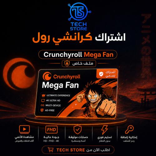 تجديد - كرانشي رول | Crunchyroll ( 6 شهور )