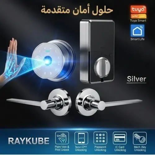 قفل باب ذكي RAYKUBE K10P ببصمة راحة اليد — تلويحة...
