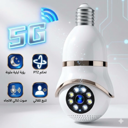 كاميرا مراقبة بشكل لمبة 5MP — قاعدة E27 ودوران 355...