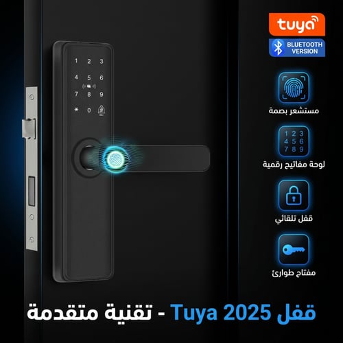 قفل باب ذكي بصمة 2025 Tuya