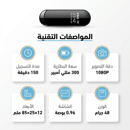 كاميرا صغيرة 1080P تسجيل فيديو وصوت