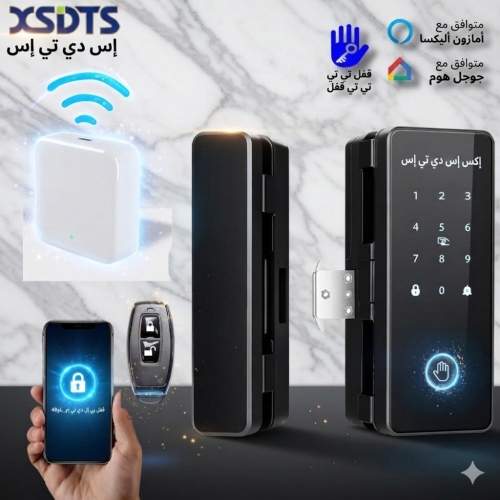 قفل باب ذكي للأبواب الزجاجية — بصمة وبطاقة وتطبيق