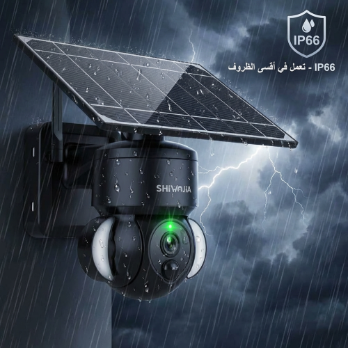 كاميرا مراقبة بالطاقة الشمسية 4G — خارجية بدون أسل...