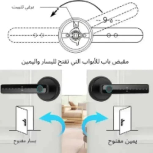 مقبض بصمة دخول إلكتروني 9 لغات تشغيل الصوت