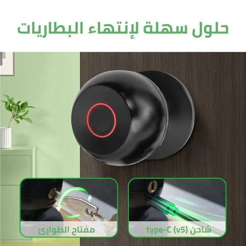 Xriver قفل باب ذكي ببصمة الإصبع Tuya