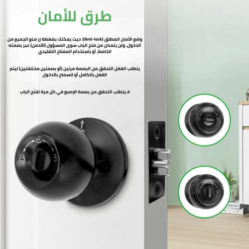 Xriver قفل باب ذكي ببصمة الإصبع Tuya
