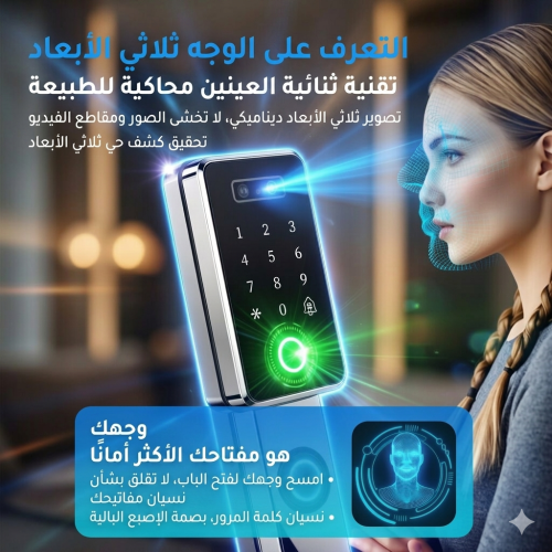 جهاز دخول بالتعرف على الوجه RFID — مقاوم للماء IP6...