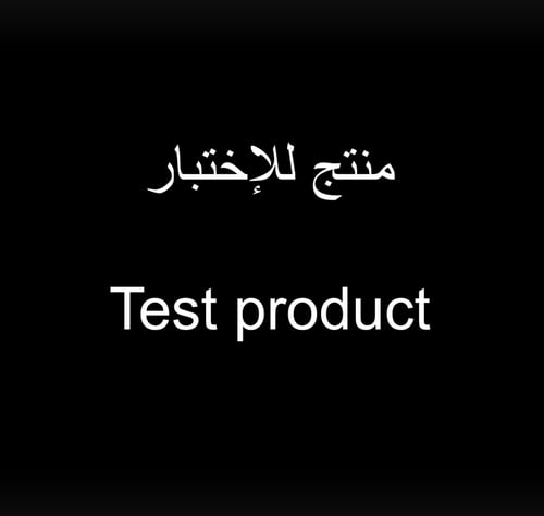 digital product