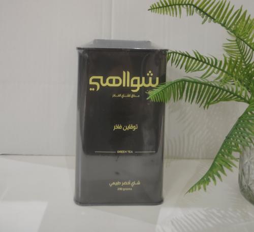 شاهي فاخر أخضر ( صيني )