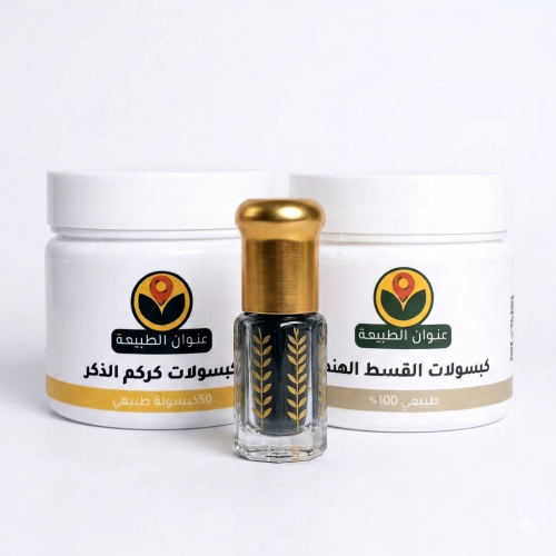 بكج التوفير