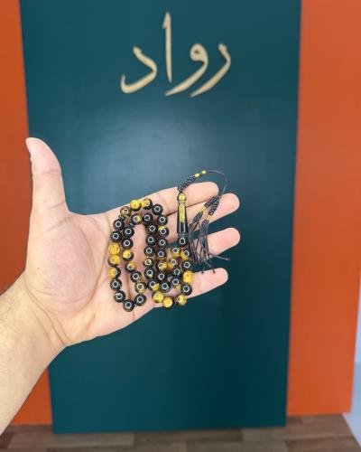 مسباح بكلايت اسود وذهبي