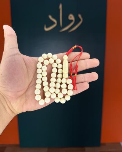 مسباح بكلايت كريمي