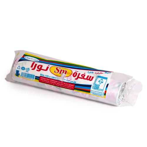 MINA SUFRA 100PCS