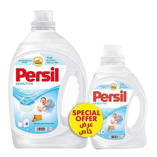 برسيل أبيض أطفال 3LTR (حساس)