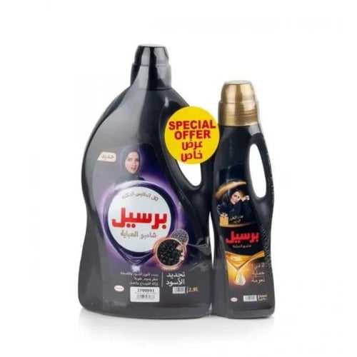 برسيل عباية 2.9LTR+900ML