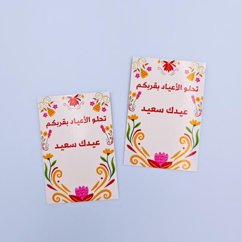 A supplier envelope
