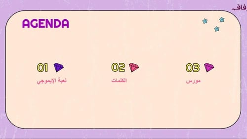 فعاليات العائلة