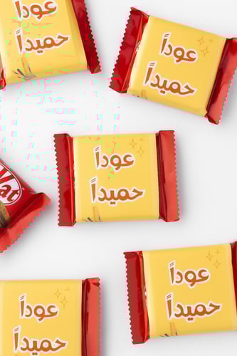 توزيعات العودة للمدرسة