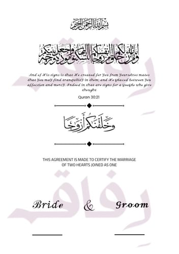 عقود زواج للتصوير