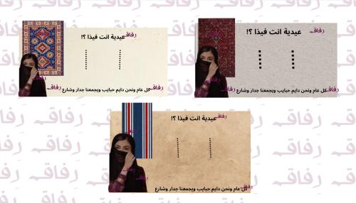 عيدية انت فيذا؟!