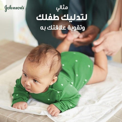 جل زيت مرطب للبشرة للأطفال جونسون - 200 مل