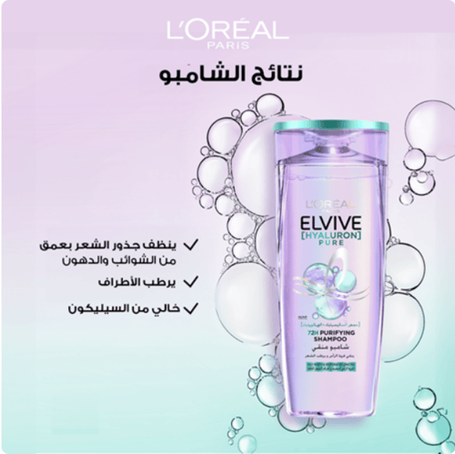 شامبو لوريال الفيف هيالورون بيور المنقي للشعر - 40...