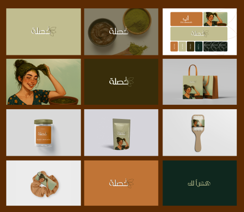 خُصلة هوية تجارية جاهزة للبيع مع تعديل الاسم