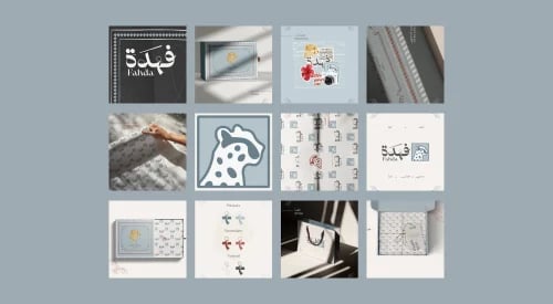 فهدة هوية تجارية جاهزة للبيع مع تعديل الاسم - تناس...