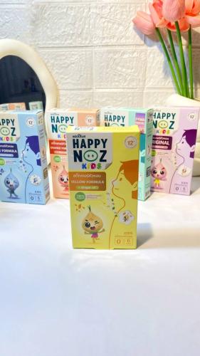 لصقات هابي نوز للأطفال لمعالجة الزكام والسعال